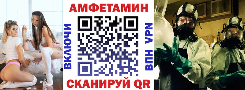 АМФЕТАМИН 97%  Меленки 