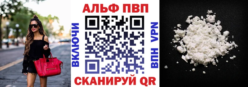 А ПВП СК  shop формула  Меленки  где продают наркотики 