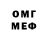 КЕТАМИН VHQ Qreto Adrianov