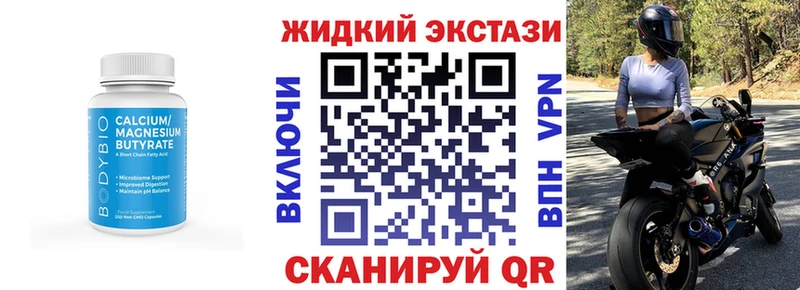 Бутират жидкий экстази  Меленки 
