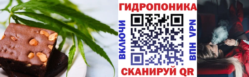хочу наркоту  Меленки  Еда ТГК конопля 