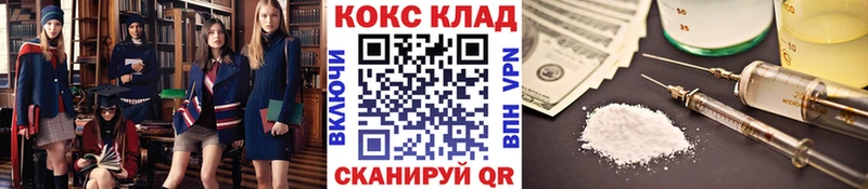 Кокаин FishScale  Меленки 