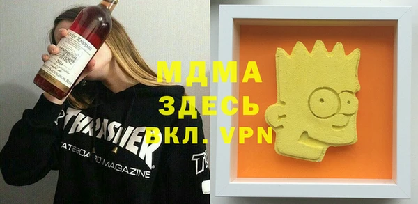 соль ск Липки