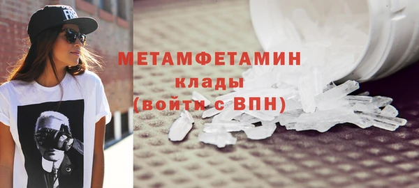 соль ск Липки