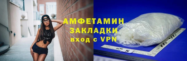 соль ск Липки