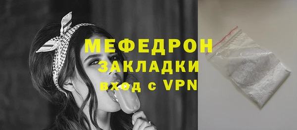 MESCALINE Лиски