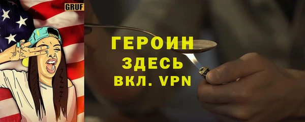 соль ск Липки
