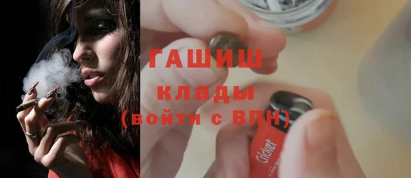 MESCALINE Лиски