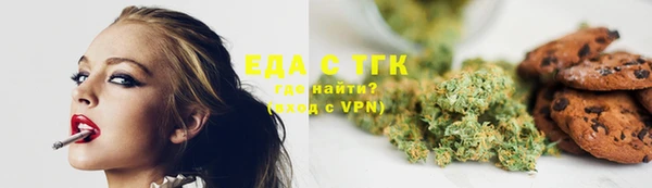 соль ск Липки