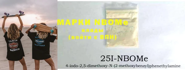MESCALINE Лиски