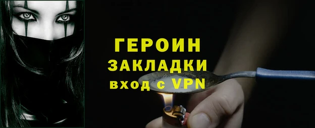 соль ск Липки