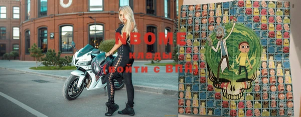 MESCALINE Лиски