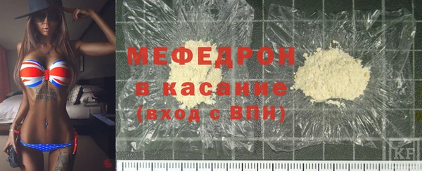 MESCALINE Лиски