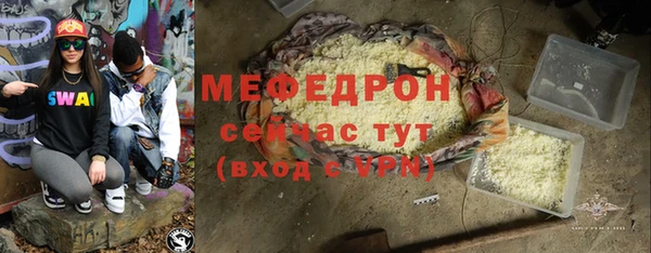 MESCALINE Лиски