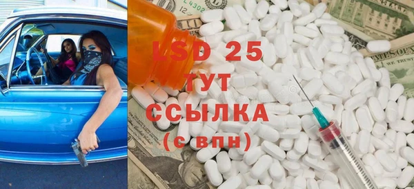 соль ск Липки