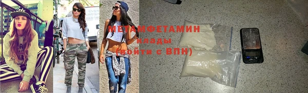MESCALINE Лиски