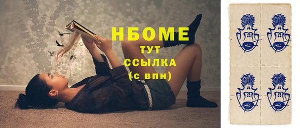 соль ск Липки
