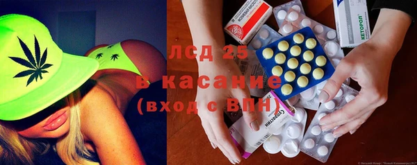 MESCALINE Лиски