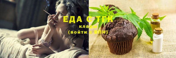 MESCALINE Лиски