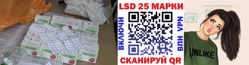 кракен ССЫЛКА  Меленки  LSD-25 экстази ecstasy  купить закладку 
