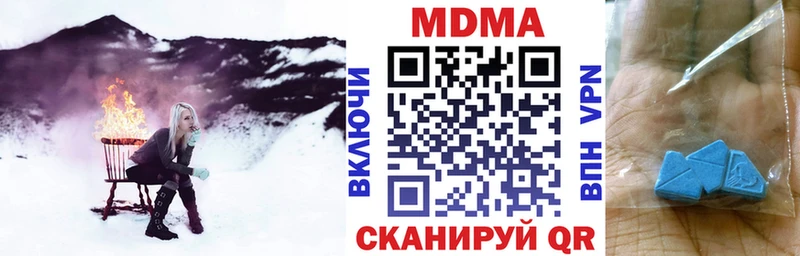 МДМА Molly  Меленки 