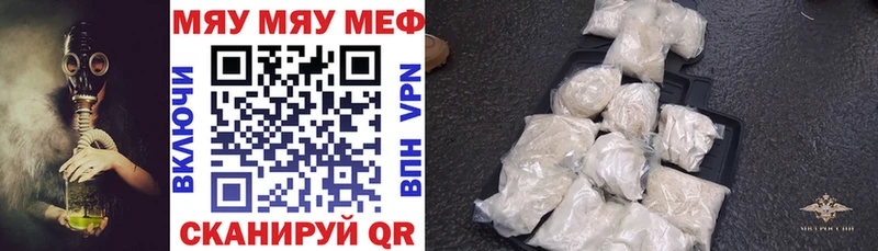 Меф мука  Меленки 