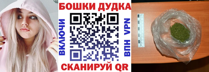 Бошки марихуана семена  MEGA ссылки  Меленки 